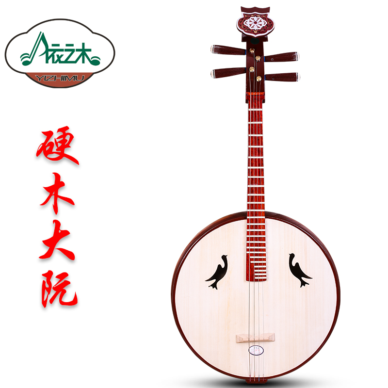 Hardwood Grand Nguyen Suzhou Nationalities Grand Nguyen Ruyi Head Accessories Small Birdhole Suzhou Grand Nguyen Accessories Manufacturer Direct Sale Accessories