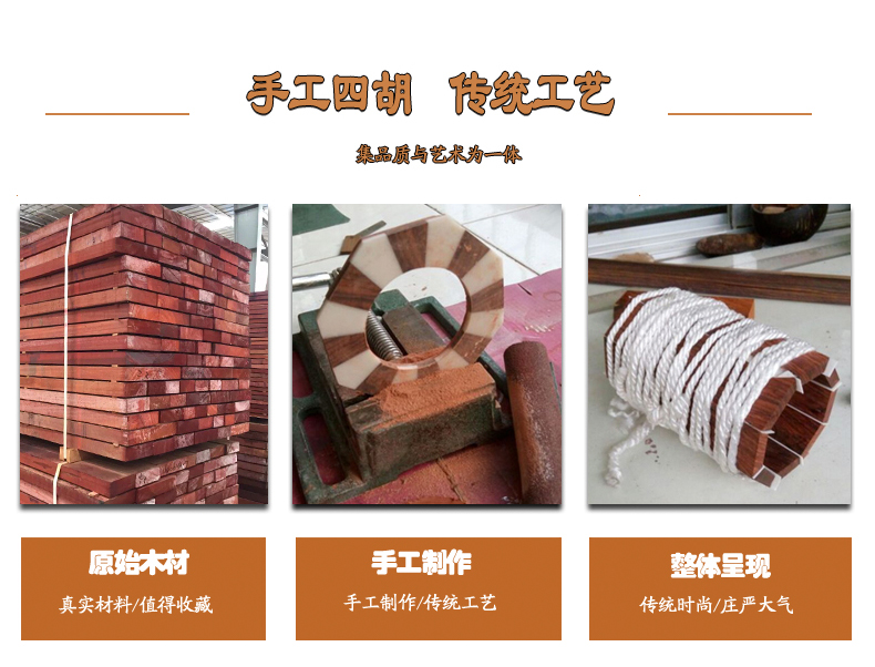 Redwood Alto Four Hu Nội Mông Cổ Sihu Tô Châu Sihu Nhạc cụ Trường trung học Bass Four Hu Nhà máy Phụ kiện giao hàng trực tiếp - Nhạc cụ dân tộc giá sáo trúc