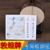 Đôn Hoàng Chuỗi Banhu Chuỗi Đôn Hoàng Chuỗi Banhu Chuỗi nhà máy nhạc cụ quốc gia Thượng Hải Thương hiệu Chuỗi nội bộ Chuỗi bên ngoài Chuỗi - Phụ kiện nhạc cụ dây đàn classic Phụ kiện nhạc cụ