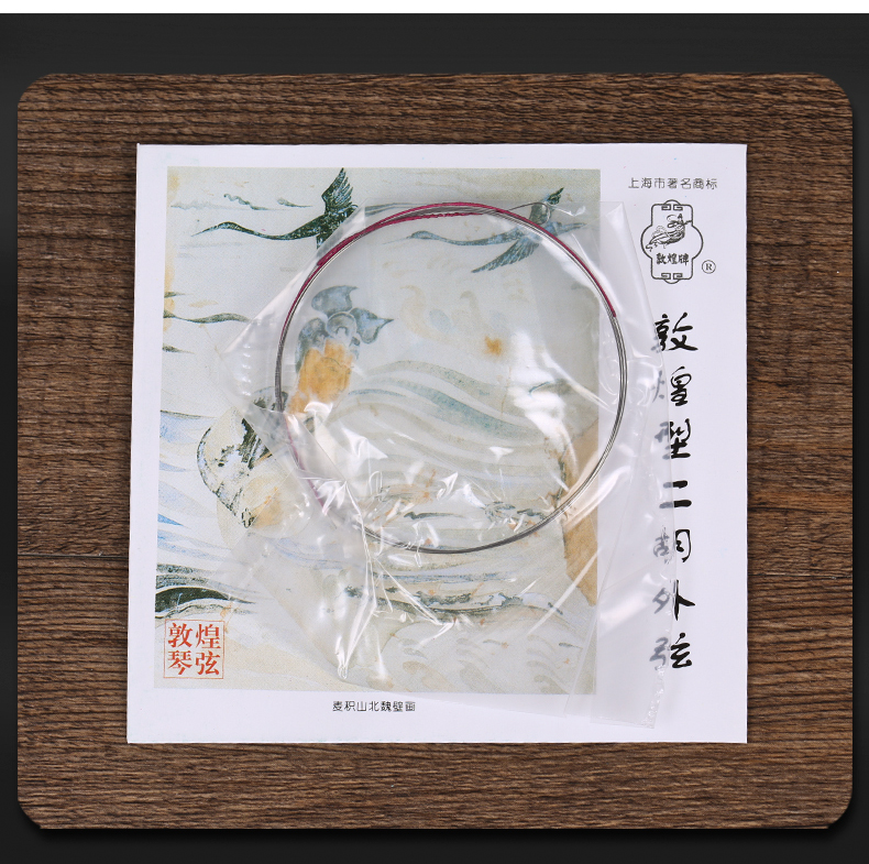Thương hiệu Đôn Hoàng dây đàn dây đàn nhị âm Dây đàn dây đàn dây và dây đeo bên ngoài Bộ dây đàn Erhu - Phụ kiện nhạc cụ mua dây đàn