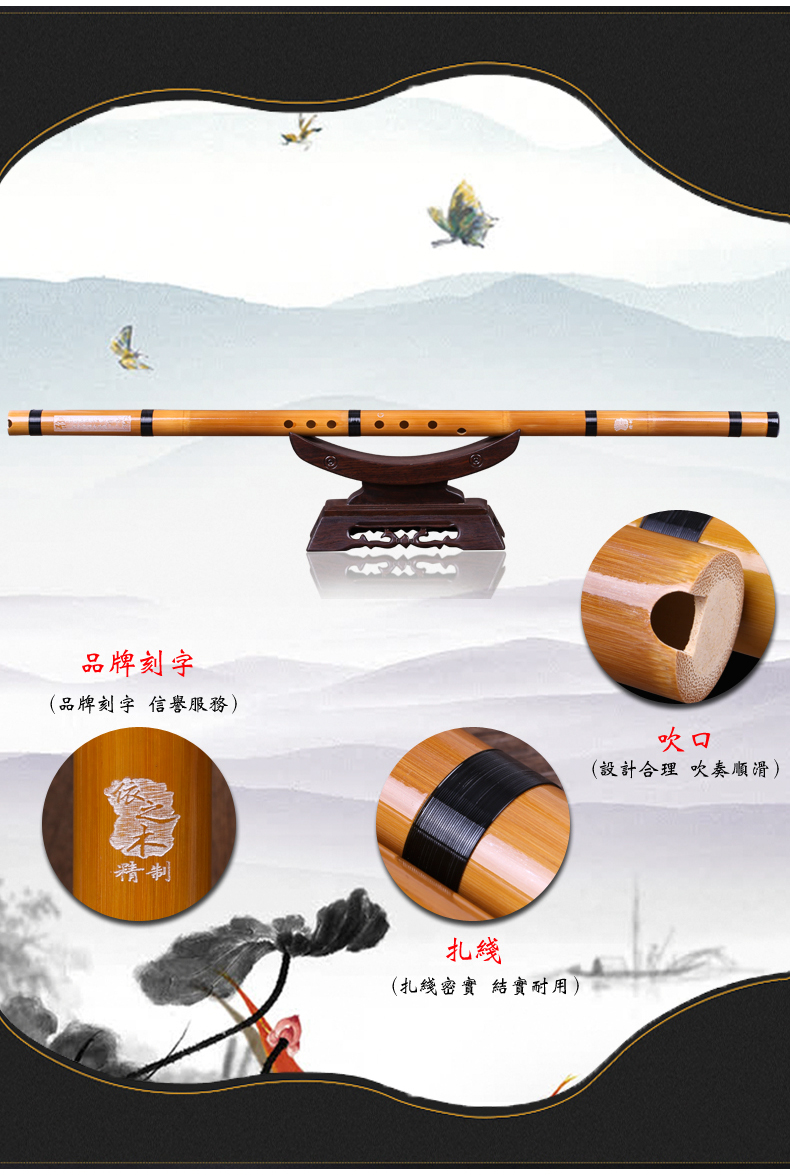Baizhudong 萧 Xiao nhạc cụ biểu diễn chuyên nghiệp 箫 Baizhudong nhà máy sản xuất nhạc cụ gió - Nhạc cụ dân tộc mua cổ cầm