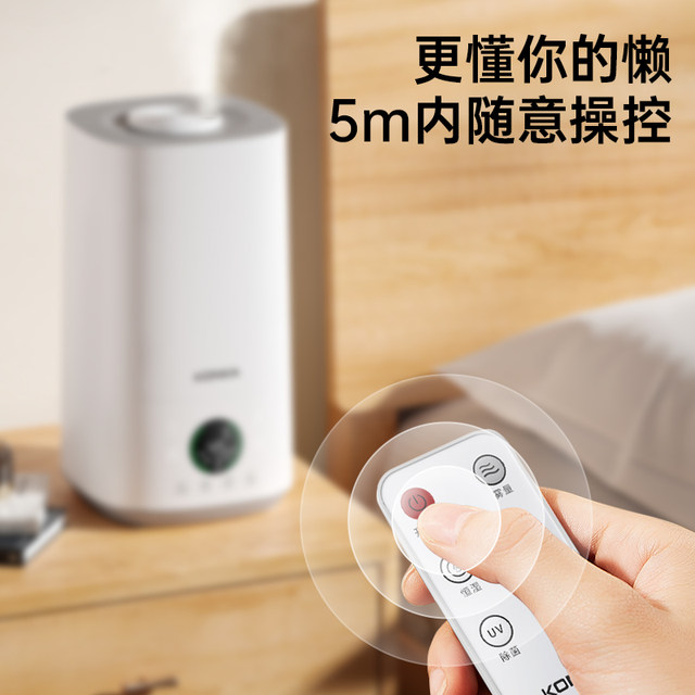 Konka humidifier home mute bedroom large fog volume capacity pregnant women and babies purify the air small air-conditioning spray