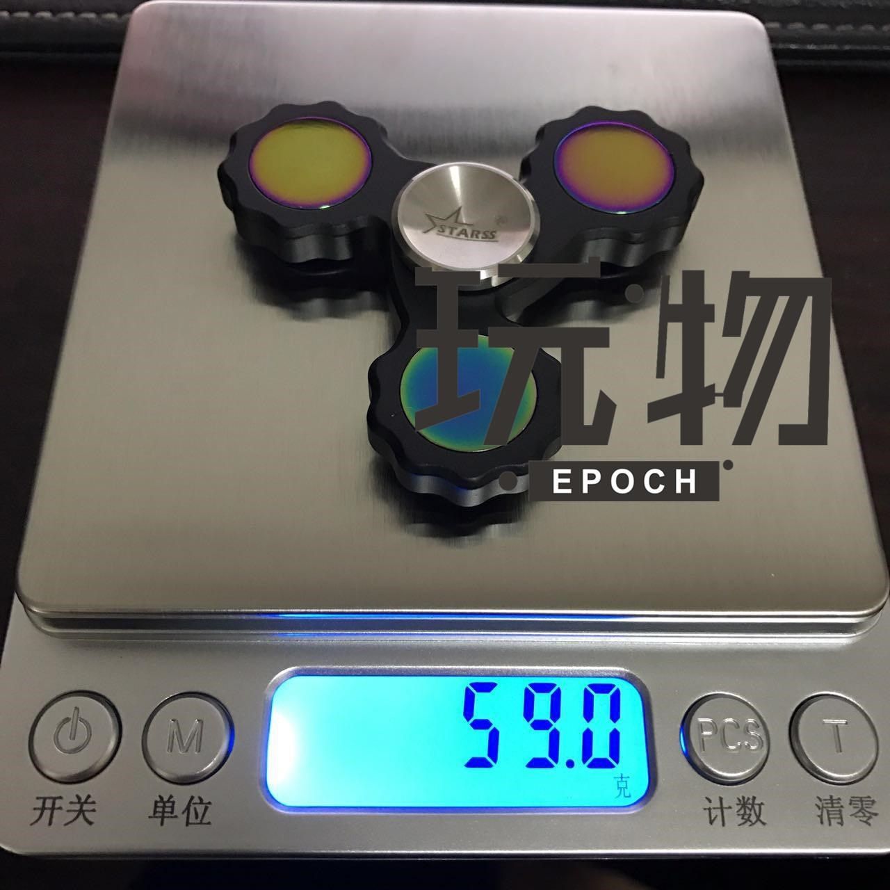 Fidget spinner - Ref 2618085 Image 10