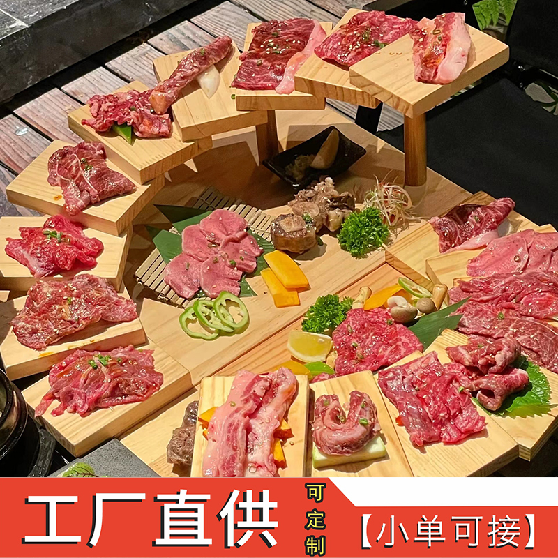 Hotel Artistic Cuisine Creative Tiered Sushi Plate Barbecue Restaurant Hot Pot Tableware Wooden Step-By-Step Presentation Plating