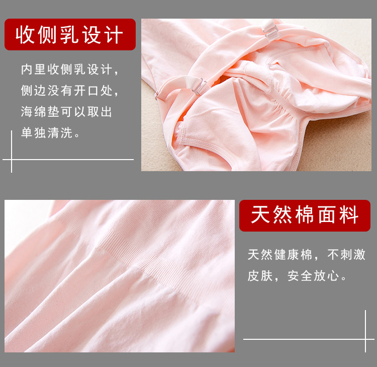 Sau sinh với áo lót ngực có dây đeo cơ thể định hình đồ lót bà bầu ra ngoài cho con bú mặc áo ngực cho con bú quần áo mùa hè áo ba lỗ nữ hàng độc