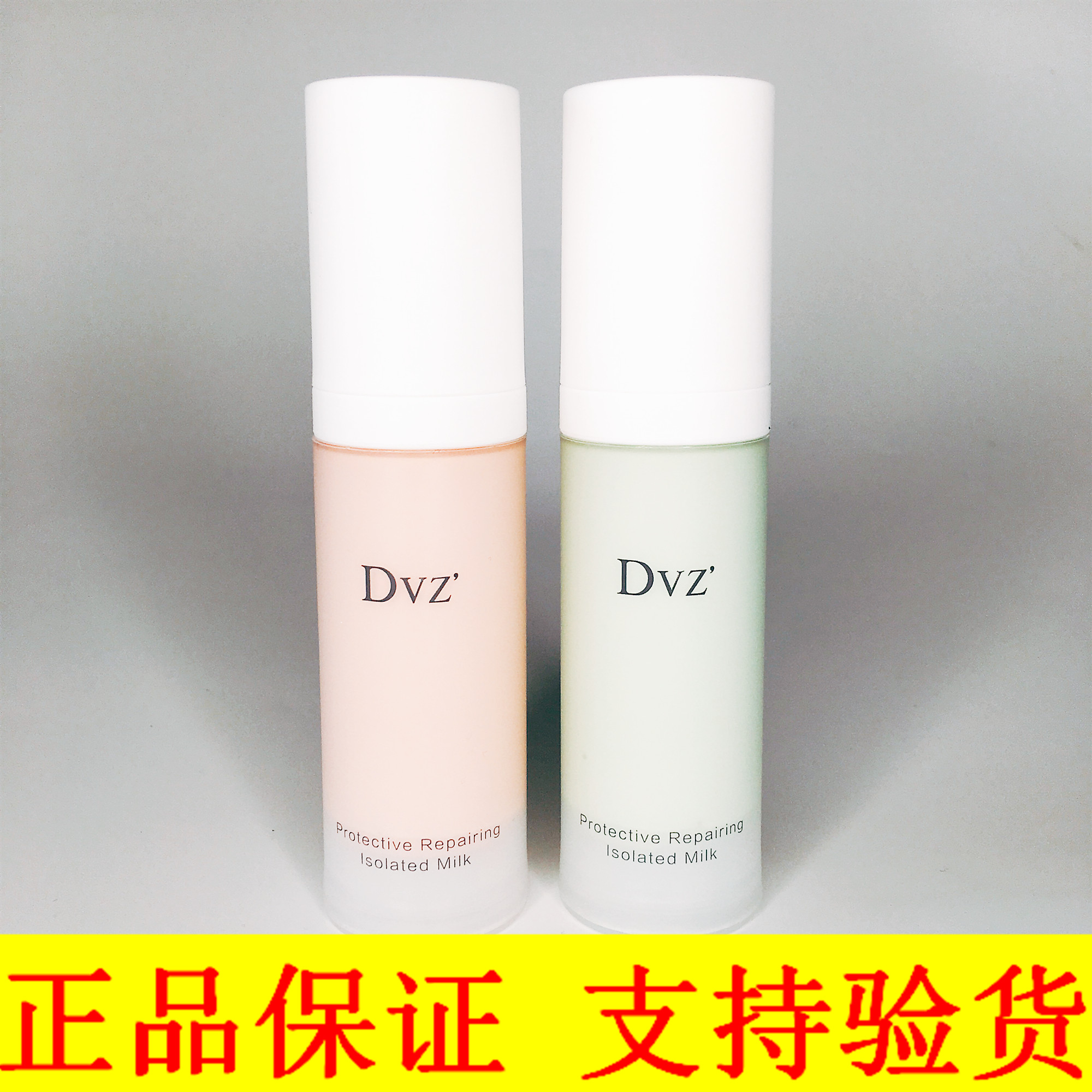 DVZ Docolour protection Complexion Isolated Cream Isolation Cream Makeup Premise BOTTOMED PERSISTENT MACARON