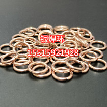 2% silver soldering ring 2B silver soldering ring for copper pipe welding in refrigeration and heat dissipation industry BCu91PAg HL209 BCuP-6