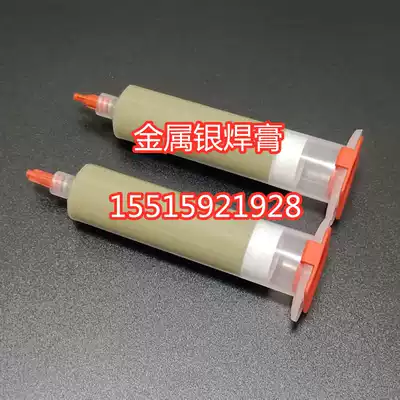 Paste silver solder paste paste silver solder paste 45 silver solder paste brazing paste silver solder paste silver solder