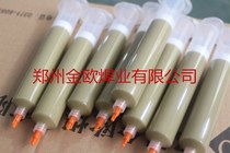 Brazing New Welding Material Silver Solder Paste Brass Solder Paste No Oxygen Copper Solder Paste Phosphorus Copper Solder Paste Brazing Paste