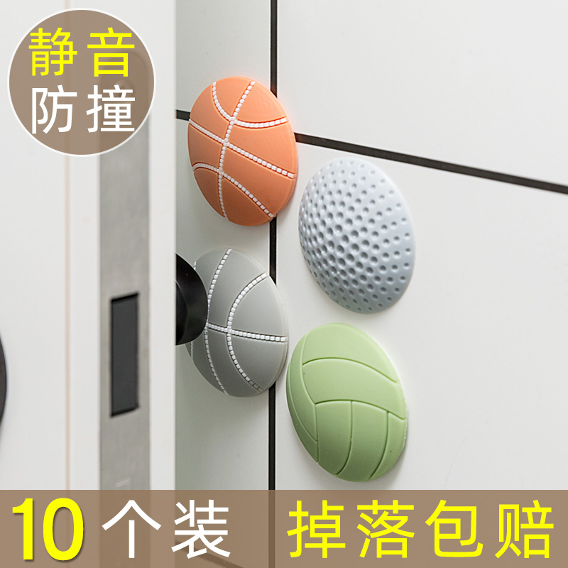 Door rear door handle anti-collision pad refrigerator door lock anti-collision sticker wall protection household mute suction cup anti-collision door sticker