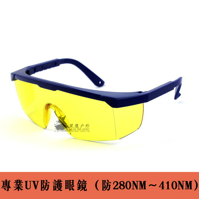 UV UV protective glasses yellow brightening HD UV filter filter blue purple strong light picosecond industrial laboratory