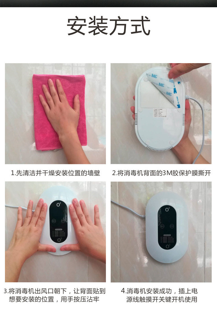 臭氧净化器2_16