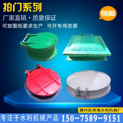 Pap door outlet pipe square round door flange anti-backfilling glass fiber door steel door full specifications