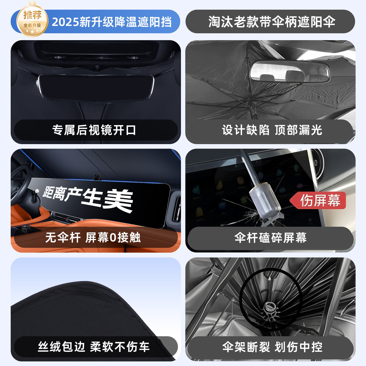 问界M7/M9专属遮阳挡：车窗改装的精致之选--淘宝好物网