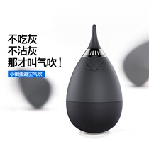 vsgo Weigao camera clean air blowing lens ear washing ball Coffee machine blowing strong high pressure leather blowing ash blowing ball