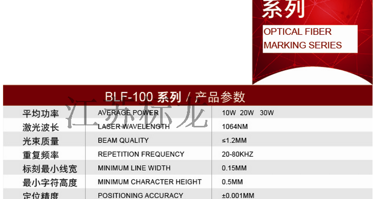 Bộ phận kim loại chân không bình laser đánh dấu máy inox dấu nhựa - Thiết bị đóng gói / Dấu hiệu & Thiết bị bang ten