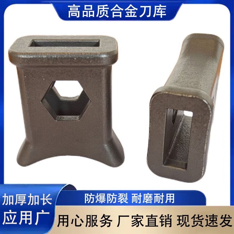 Rotary Tiller Blade Holder and Blade Storage Unit 225/245/265, Specialized Alloy Integrated Blade Storage Unit, Anti-Breakage, Anti-Cracking, Thickened Unit