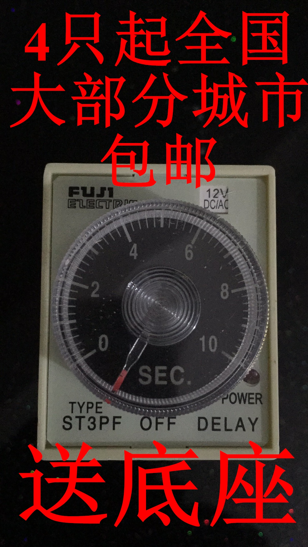 Fuji ST3PF power outage delay relay 8 foot JSZ3F open and closed (T1) two open and off