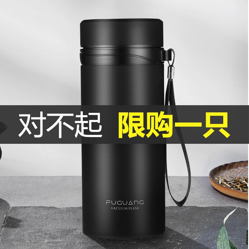 Rich Light Insulation Cup Large Capacity Men And Women Portable Water Cup On-board Tea Cup Vacuum Stainless Steel Cups Custom Lettering