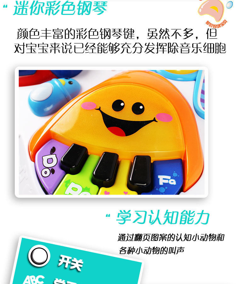 Многофункциональные детские игрушки, Игровые столы 阿贝鲁宝宝益智趣味学习桌多功能智慧树1-3岁婴儿童早教音乐游戏 47746711