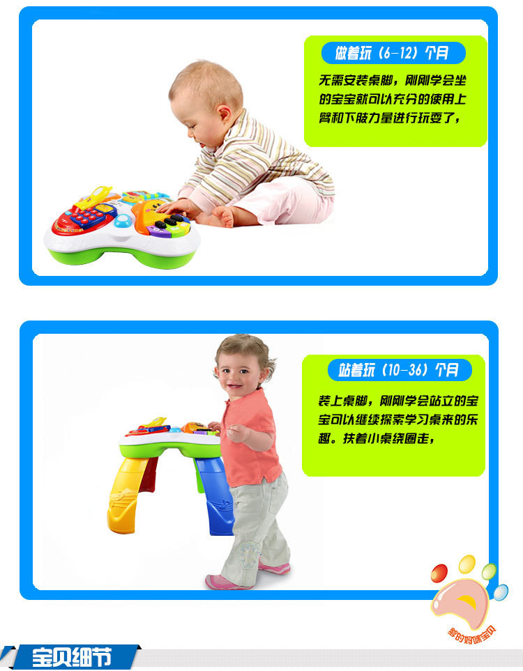Многофункциональные детские игрушки, Игровые столы 阿贝鲁宝宝益智趣味学习桌多功能智慧树1-3岁婴儿童早教音乐游戏 47746711