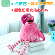 Justbecause cute pink girl kindergarten schoolbag Flamingo Plush Backpack travel bag