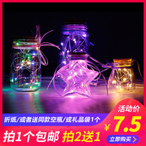 Star bottle DIY lucky five-pointed star glass bottle Cork drift bottle Rainbow bottle wishing bottle Creative star bottle