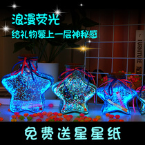 Lucky star light creative glass drifting empty bottle wishing transparent finished product 520 origami diy folding pentagonal jar