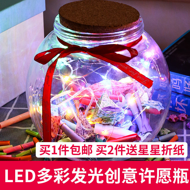Creative led color light string luminous lucky bottle Luminous wishing bottle Folding star capsule bottle DIY handmade gift