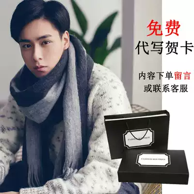 Cashmere Scarf Men's Winter Joker Wool Thick Warm Couples Day Gift Boxes