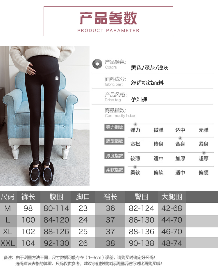 Trang phục bà bầu thu đông cộng với quần legging nhung dày cạp cao co giãn bụng 2018 mới thon hoang quần bầu đẹp