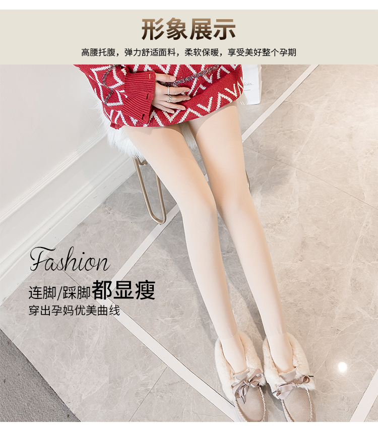 Phụ nữ mang thai quần legging mùa thu đông cộng với nhung dày cơ sở nylon mỏng Phụ nữ mang thai một quần thun nâng bụng quần bầu đẹp