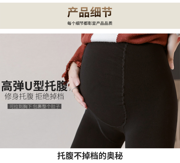 Phụ nữ mang thai quần legging mùa thu đông cộng với nhung dày cơ sở nylon mỏng Phụ nữ mang thai một quần thun nâng bụng quần bầu đẹp