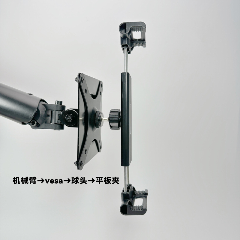 Wall-Mounted Tablet Holder Vesa to 17mm Ball Head Mounting Clip iPad Portable Monitor Mini Screen Wall-Mounted Tablet Holder Vesa to 17mm Ball Head Mounting Clip iPad Portable Monitor Mini Screen