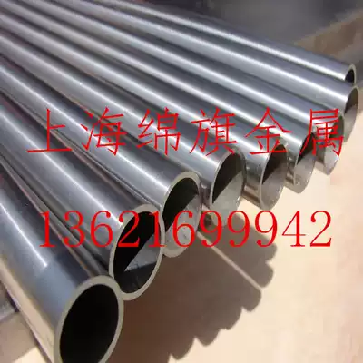 Titanium alloy tube spot size 20x3 21x2 21x3 22x2 22x3 23x2 23x3 can zero shear