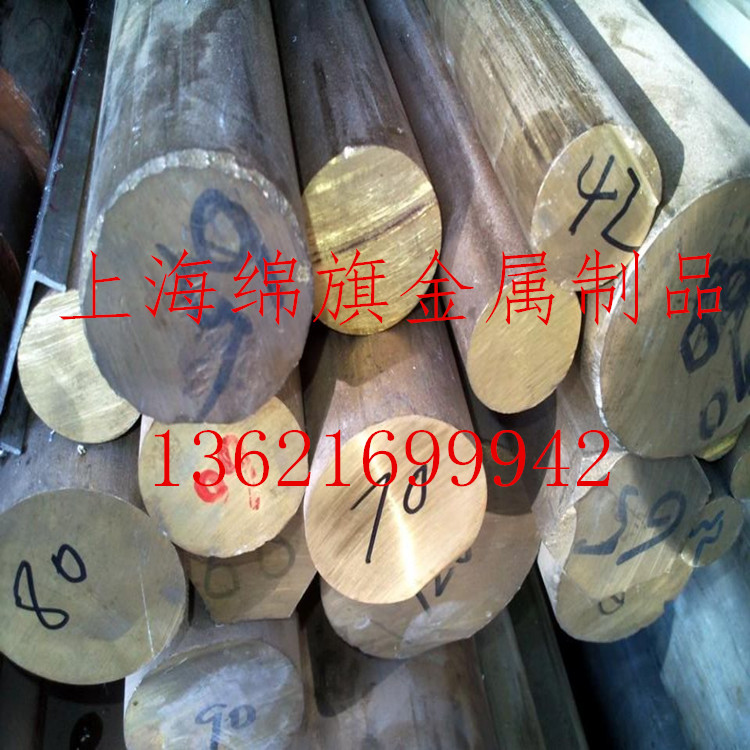 QSn4-4-4 tin bronze rods are available in stock 23mm 25mm 28mm 30mm 33mm 35mm can be cut zero