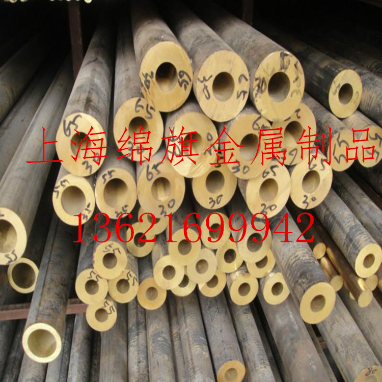 QSn4-3 tin bronze tube spot 100x80 105x45 105x60 110x70 110x60 110x70 be zero cut