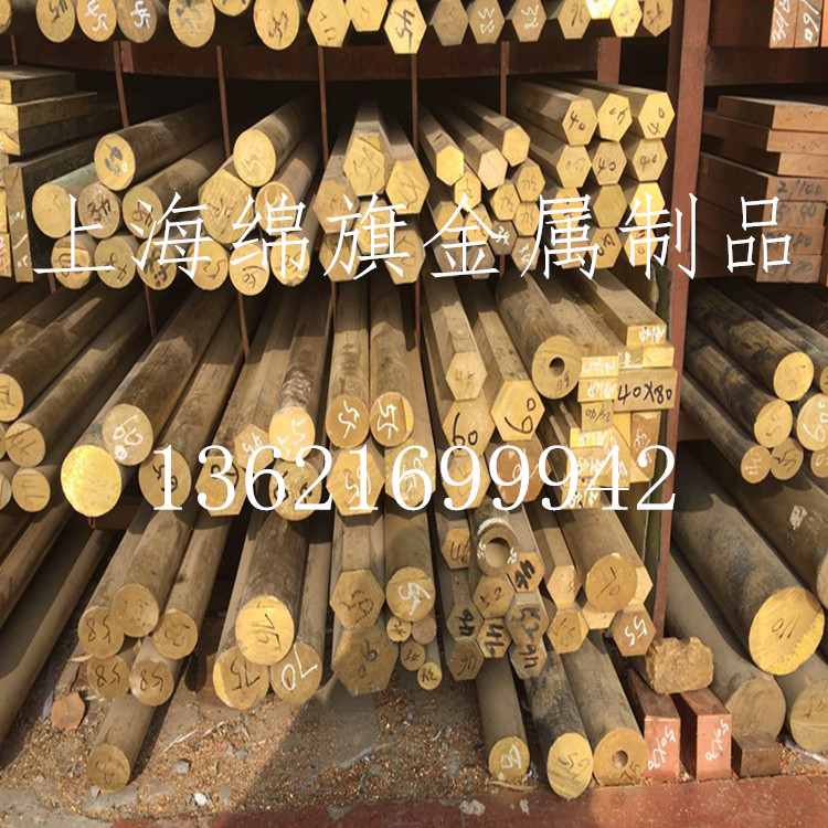 HPB59-1 lead brass stick lead square stick lead hexagonal 60mm 60mm 65mm 70mm 75mm 80mm zero cut