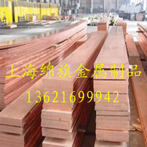 T2 red copper plate T2 copper plate spot thickness complete 60mm 70mm 80mm length can be zero cut