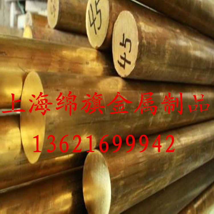 H59 brass rod spot diameter 2mm 3mm 4mm 5mm 6mm 8mm 10mm 12mm 14mm zero cut