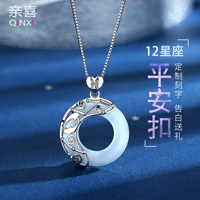 Necklace female sterling silver clavicle chain summer tide light luxury niche twelve constellation pendant Valentine's Day Tanabata gift for girlfriend