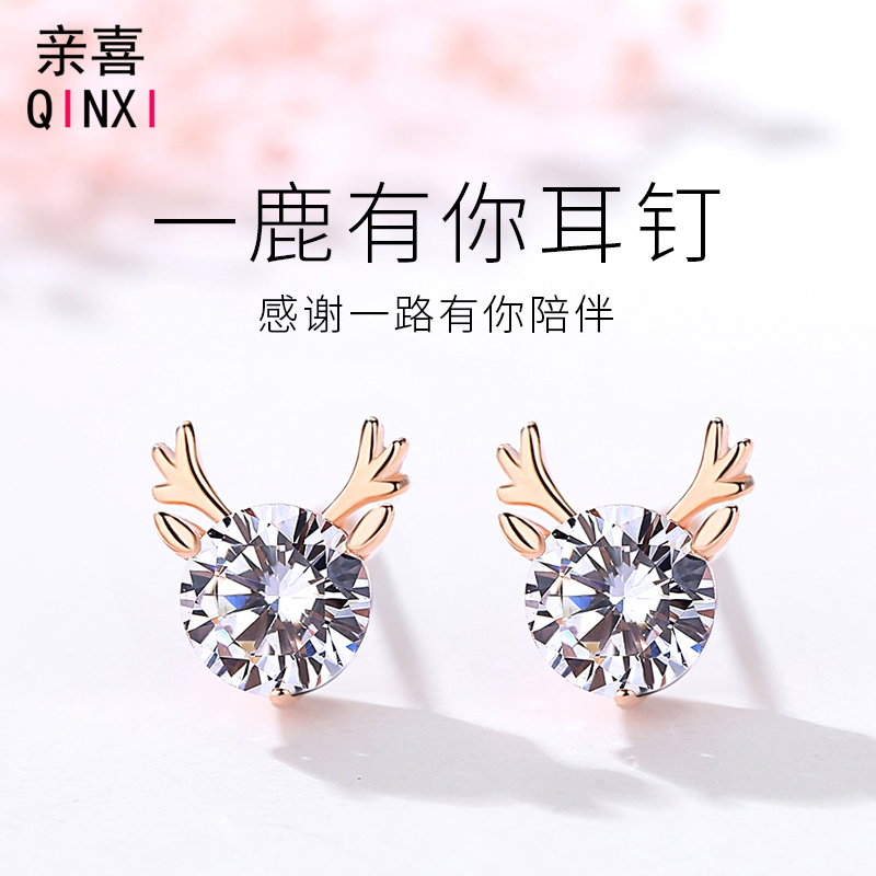 Ear-pin female pure silver 2022 new wave minimalist about women's small senior sense temperament South Korean one deer have your earrings