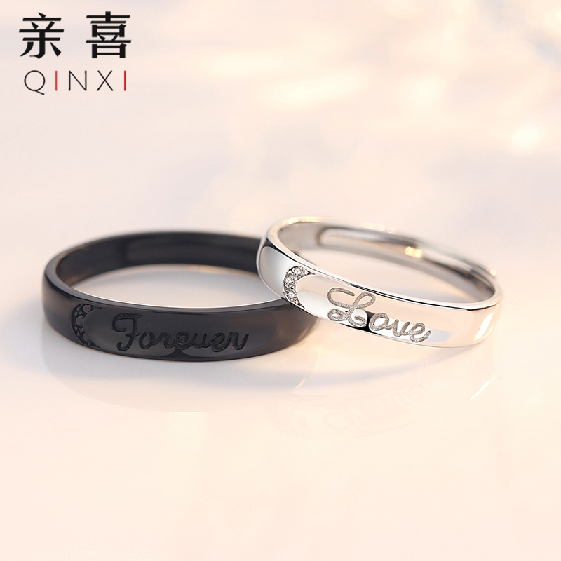 Sterling silver couple rings for men and women with a pair of openings for marriage ck pair rings fashion personality tide net red Douyin same style