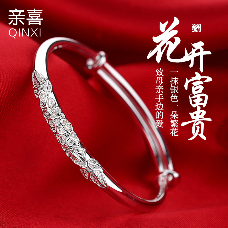 Silver bracelet female pure silver 999 foot silver opening ancient method solid bracelet for mother's elders Mother's Day birthday present
