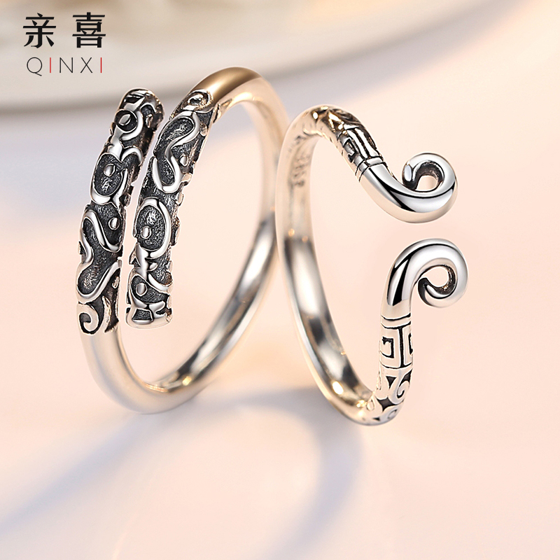 Pure Silver Tight Hoop Cursive Couple Rings A Couple of men and women to the ring shake soundtrack to the Zumbao Light Extravagant Valentine's Day qualification