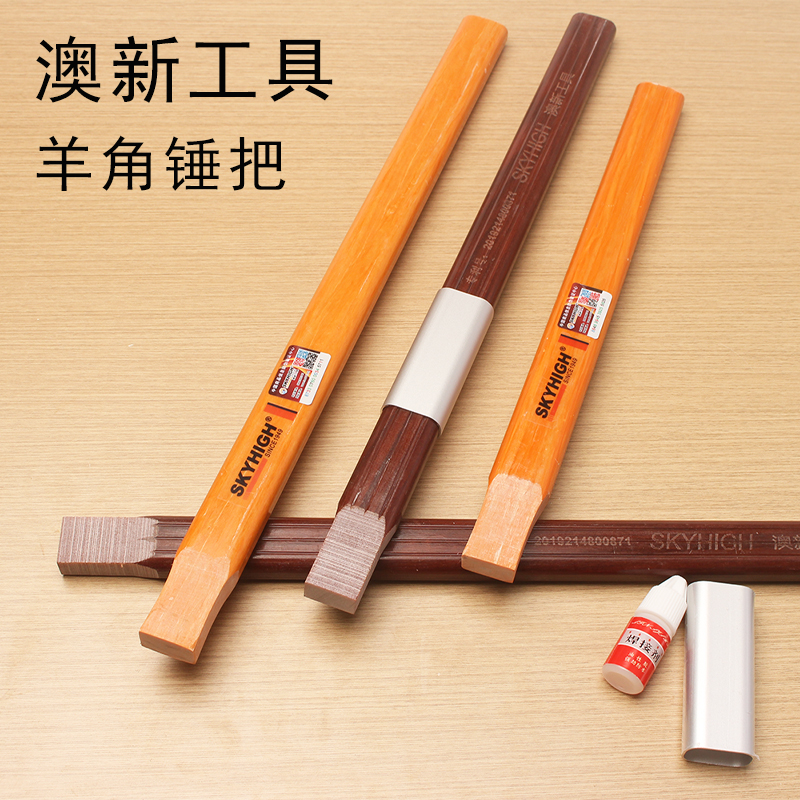 ANZ Tool Sheep Corner Hammer Woodwork Hammer Insulation Handle Aluminum Cover Non-slip Hammer Handle Accessories AB Glue Hammer Adhesion