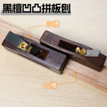 Wood well square single line planer double line planer trimming planer panel planer starting line planer groove planer concave and convex planer woodworking planer