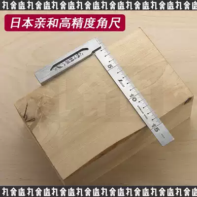 SHINWA affinity 62006 (reverse angle scale) 15cm straight-angle ruler woodworking high precision calibration 62009