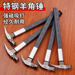 Aoxin Woodworking Claw Hammer, High Carbon Steel, Strong Magnetic Fiber, Construction Site Hammer, Nail Hammer, Iron Hammer, Special Hammer, Rough Surface, Right Angle