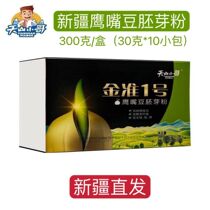 Xinjiang specialty Shengkang wheat germ flakes 300g ready-to-eat oatmeal nutritious breakfast coarse grain bag gift box